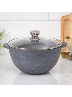 Казан «Гранит», 5 л, стеклянная крышка, литые ручки, антипригарное покрытие, цвет серый