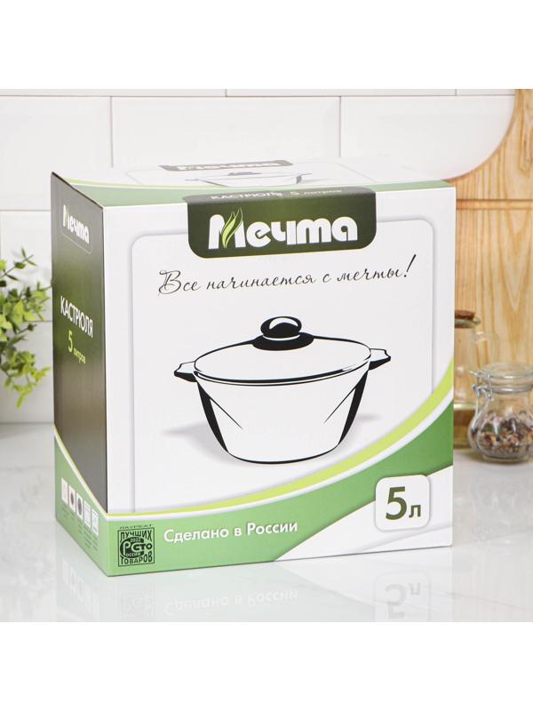 Кастрюля «Гранит», 5 л, стеклянная крышка, антипригарное покрытие, цвет чёрный