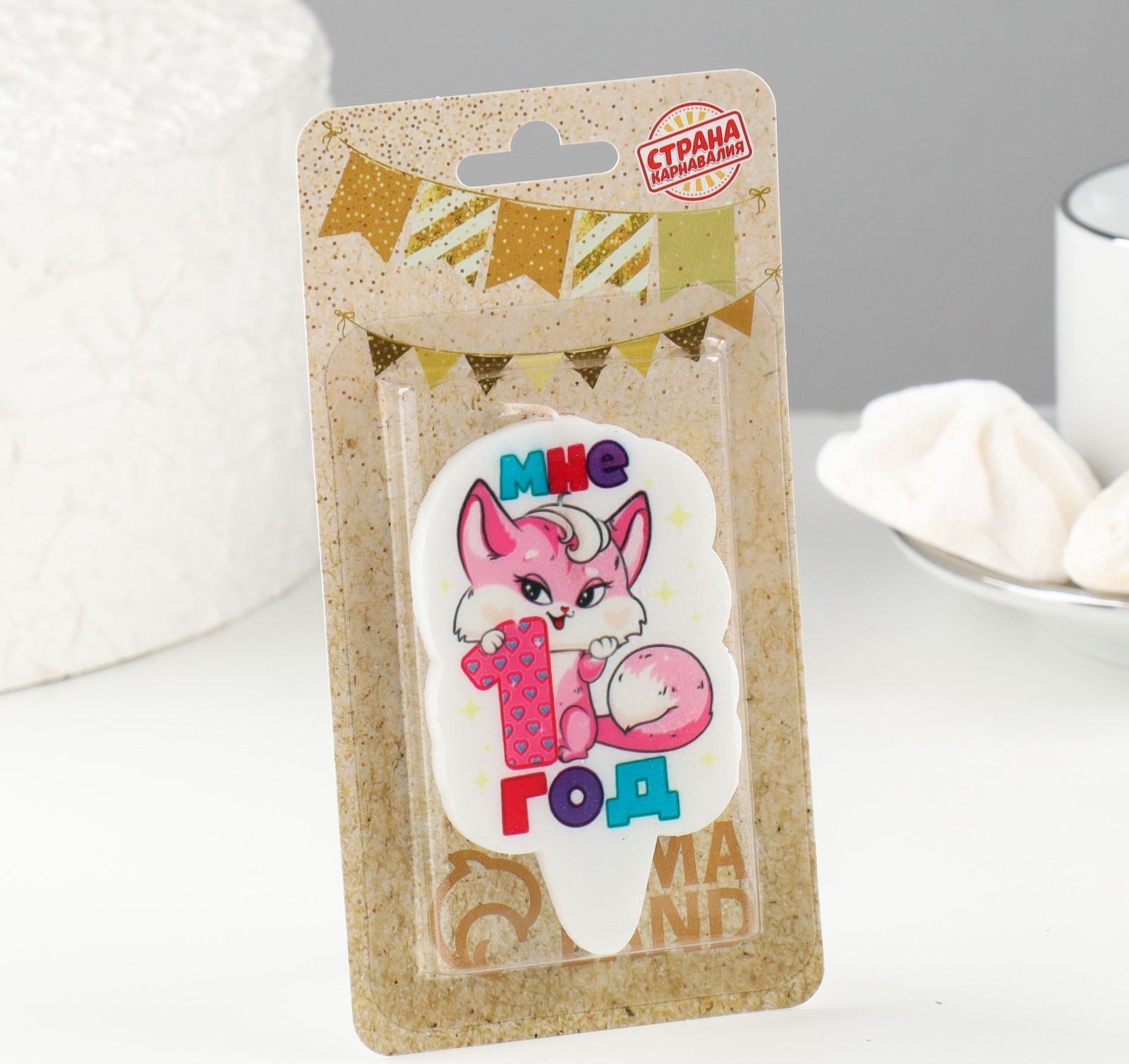 Свеча для торта 