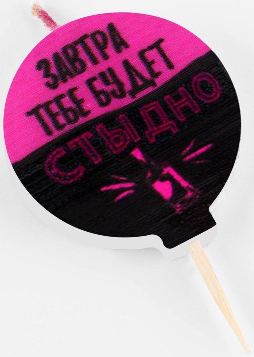 Набор свечей 4 штук 