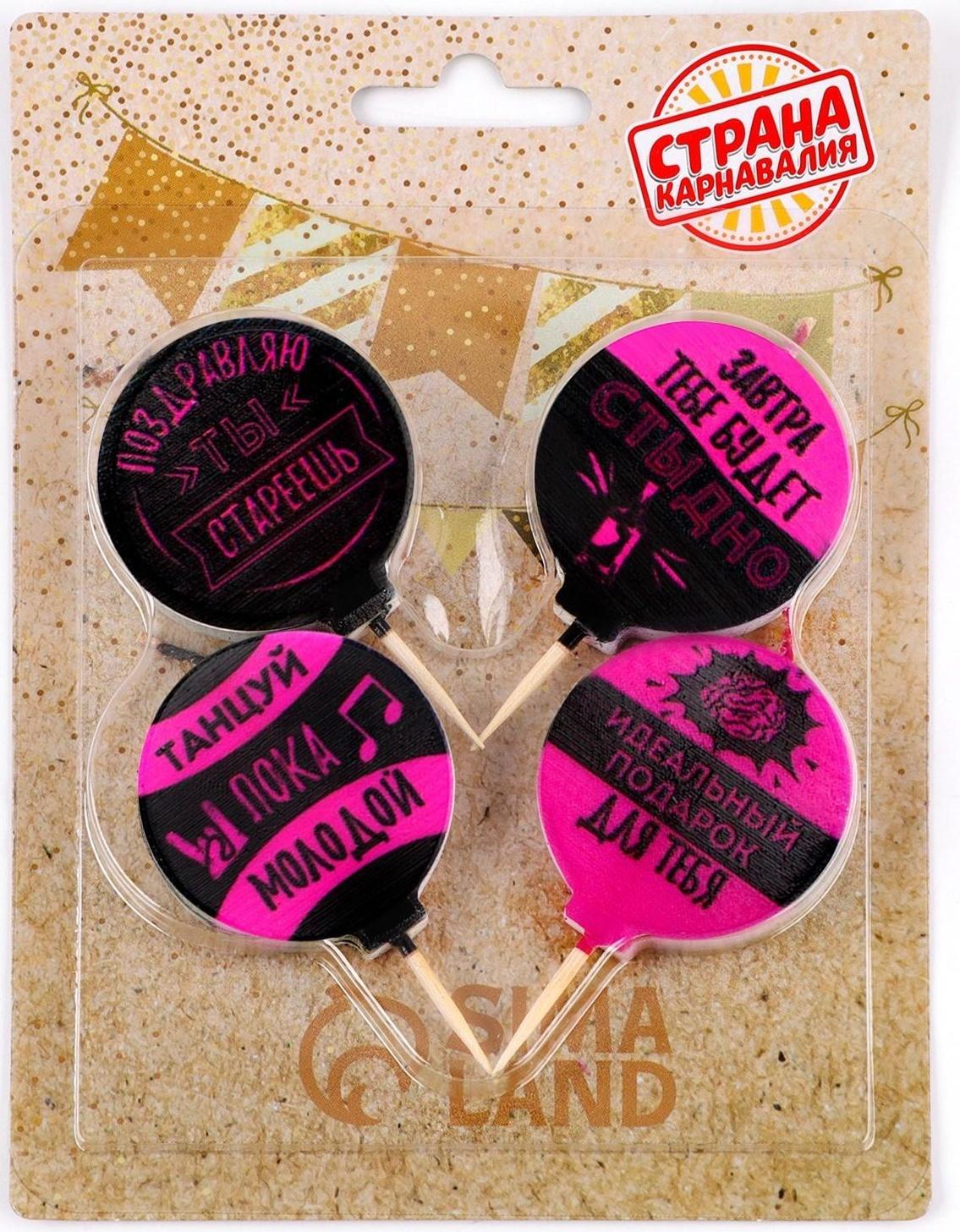 Набор свечей 4 штук 