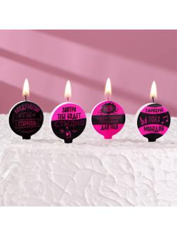 Набор свечей 4 штук 