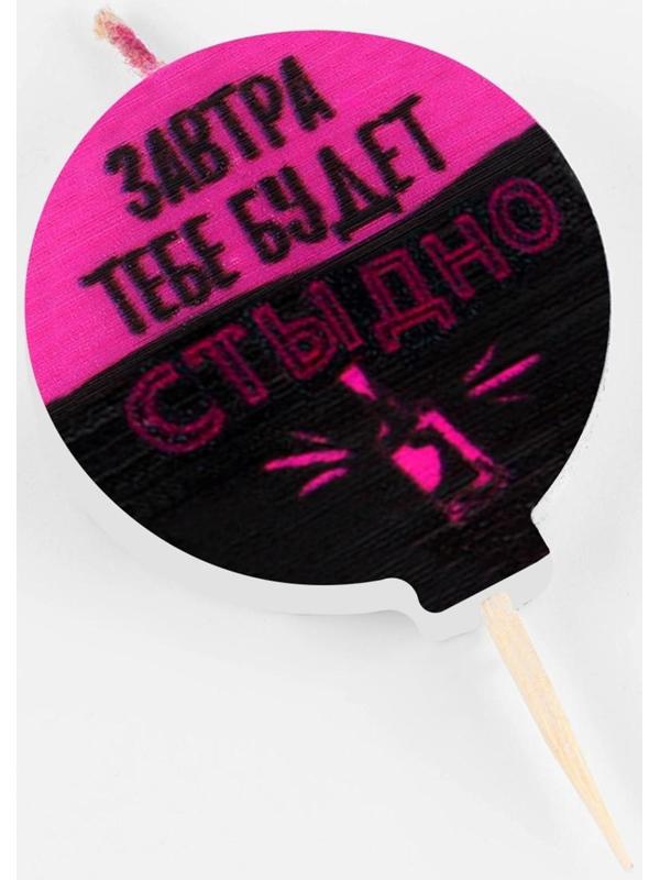 Набор свечей 4 штук 