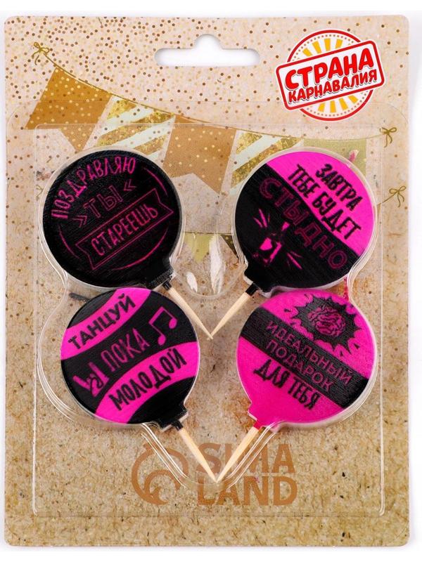 Набор свечей 4 штук 