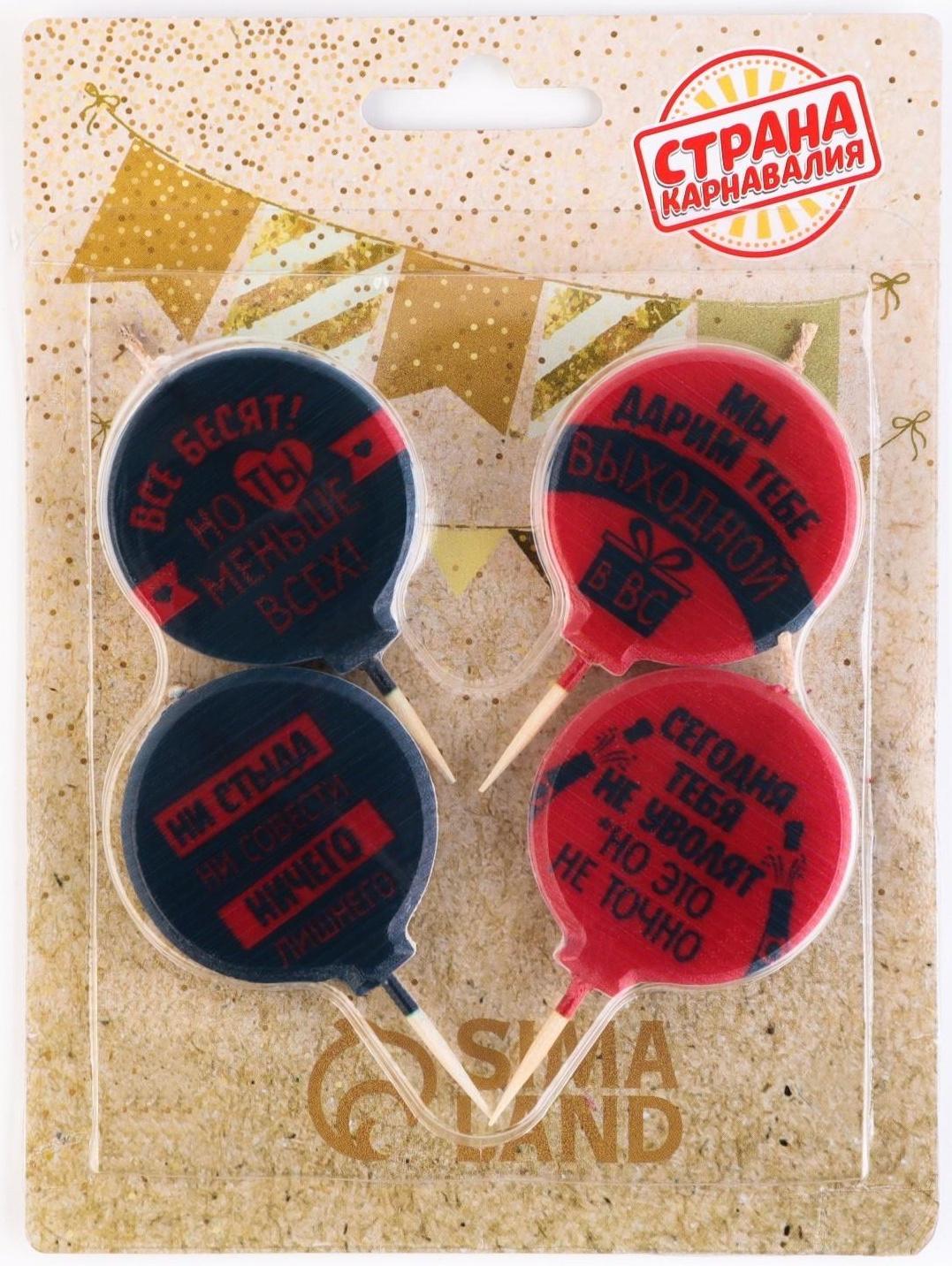 Набор свечей 4 штук 