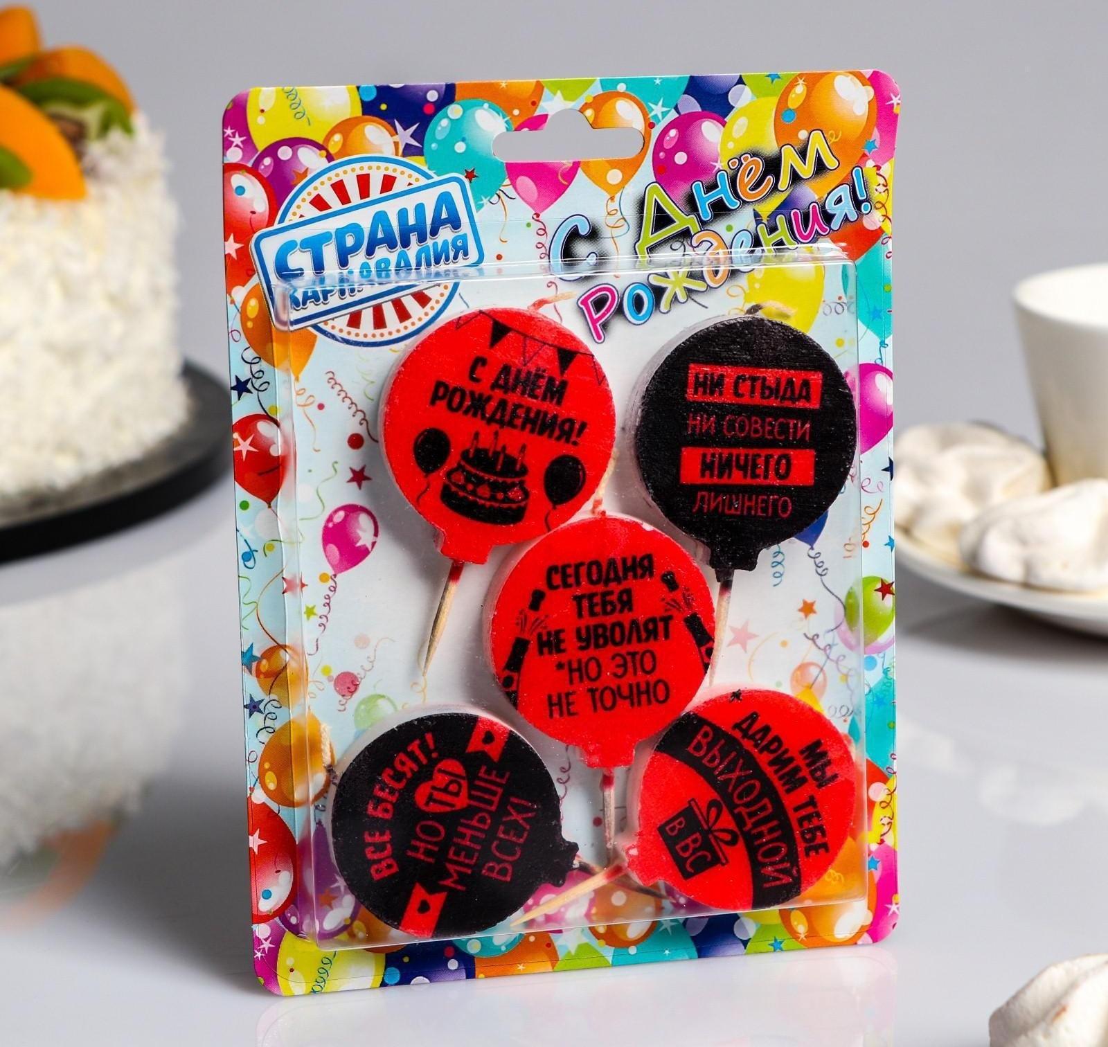 Набор свечей 4 штук 