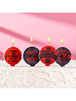 Набор свечей 4 штук 