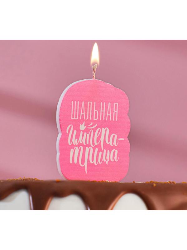 Свеча для торта 