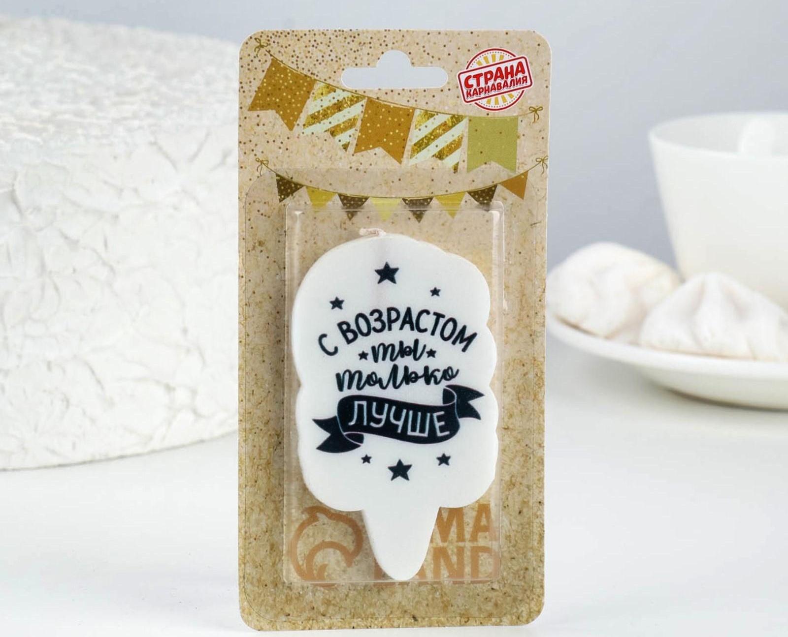 Свеча для торта 