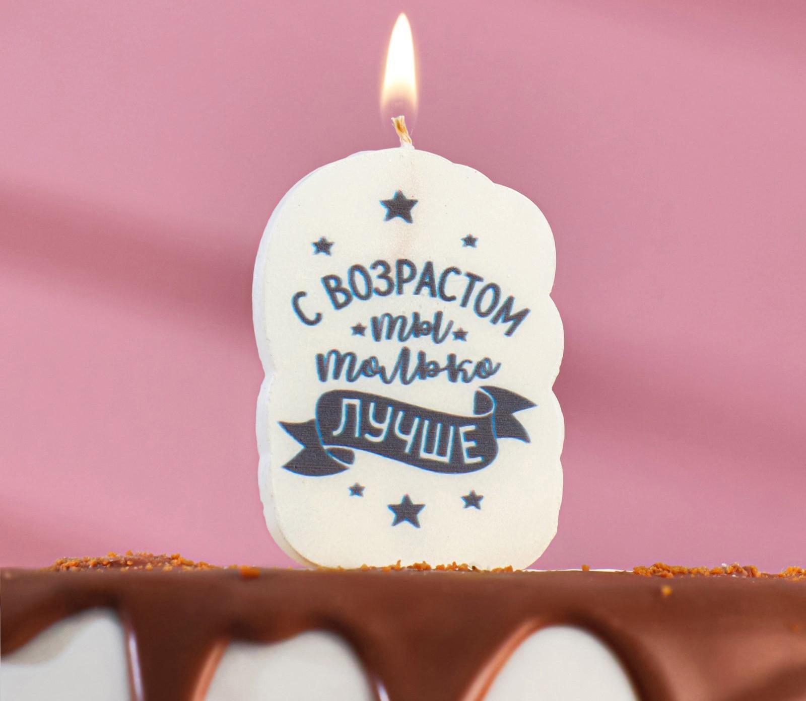 Свеча для торта 
