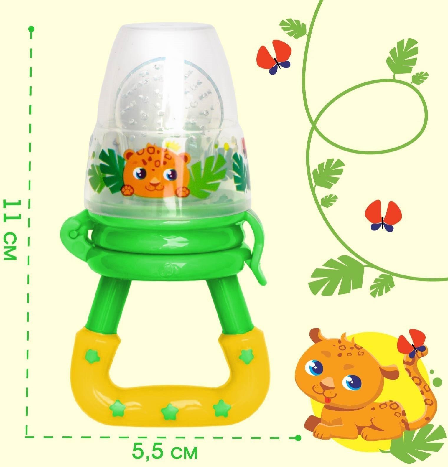 Ниблер для прикорма «ТРЕНД. Леопард» в наборе с силиконовыми сеточками 2шт