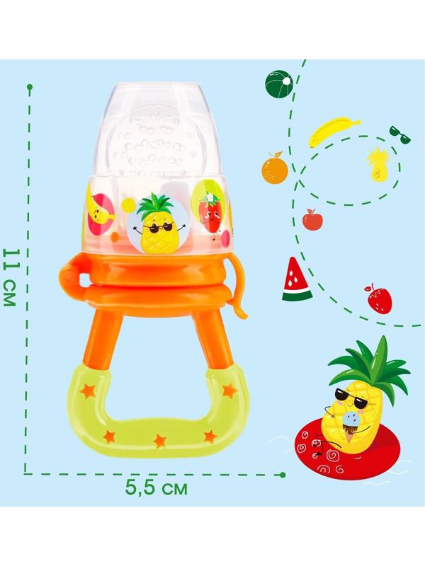 Ниблер для прикорма «Фруктики» в наборе с силиконовыми сеточками 2шт