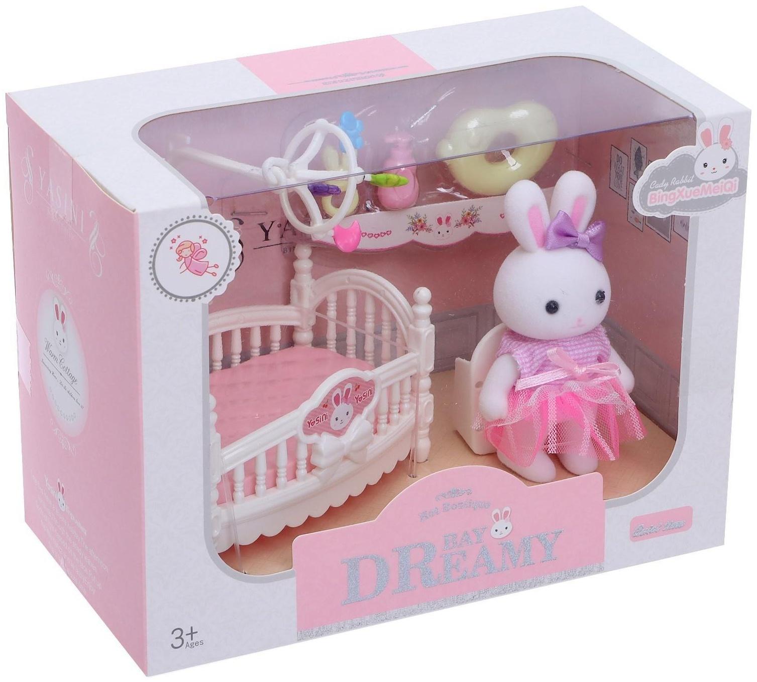 Набор игровой «Зайчик» с кроваткой, с аксессуарами, МИКС