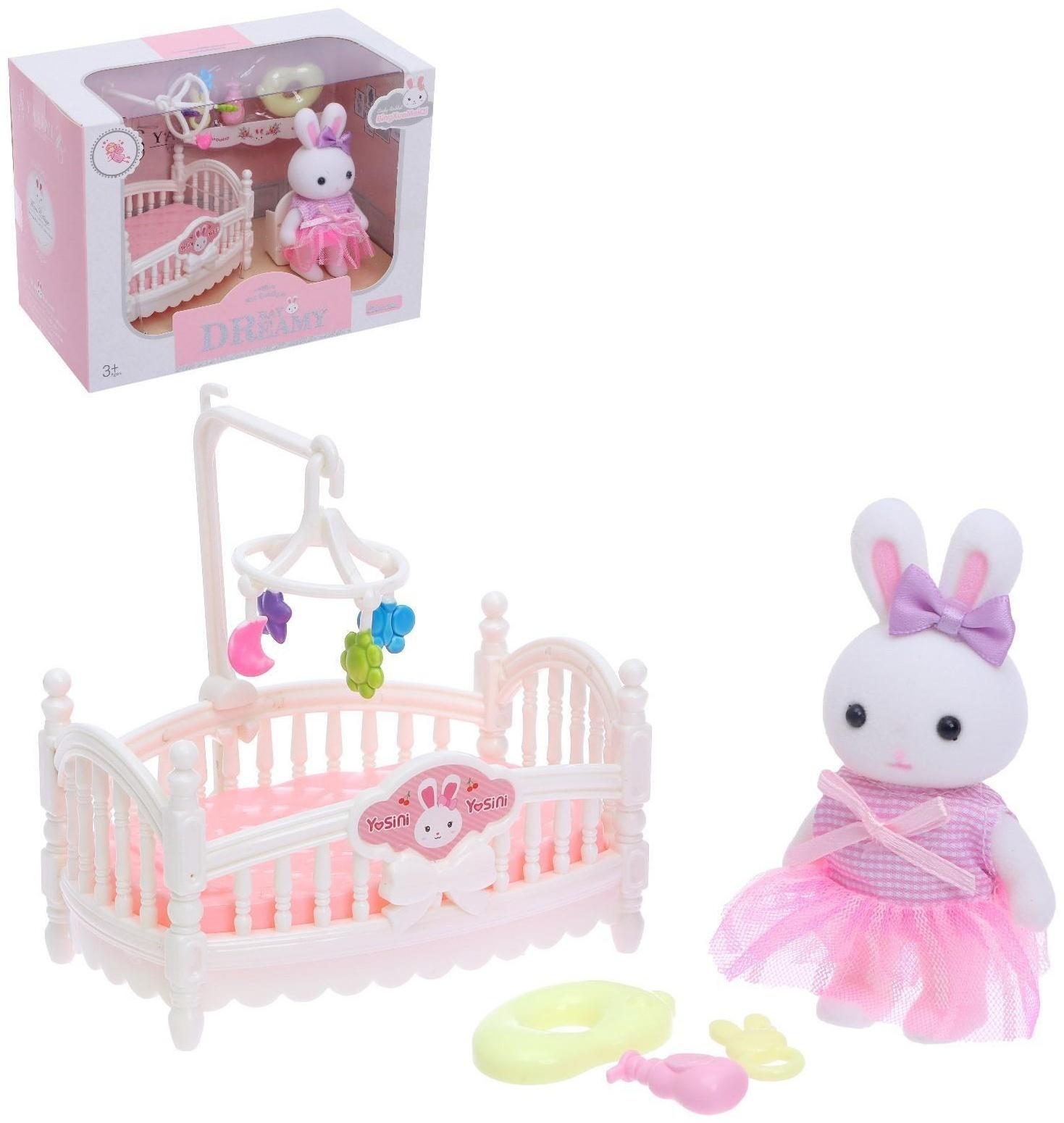 Набор игровой «Зайчик» с кроваткой, с аксессуарами, МИКС