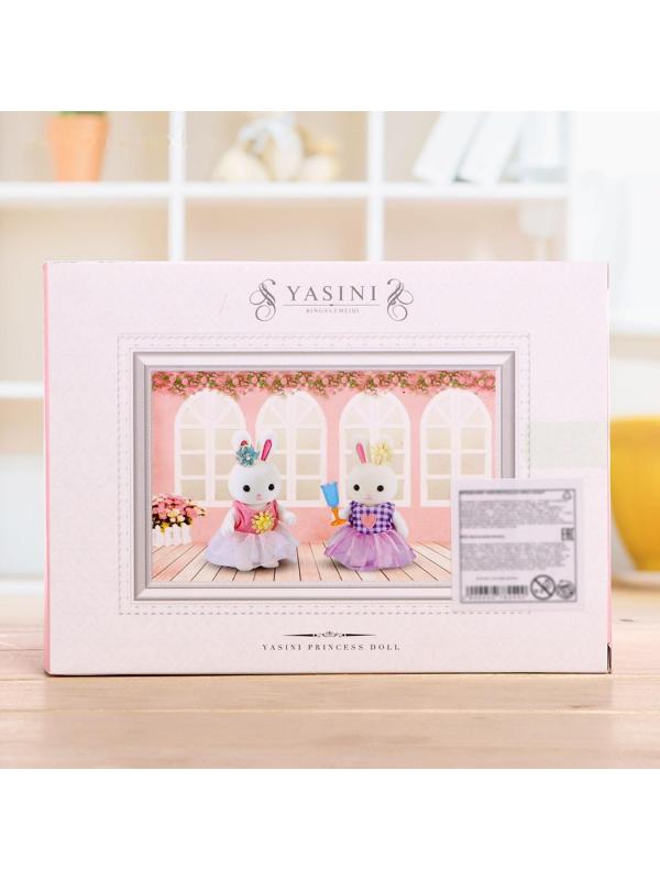 Набор игровой «Зайчик» с кроваткой, с аксессуарами, МИКС