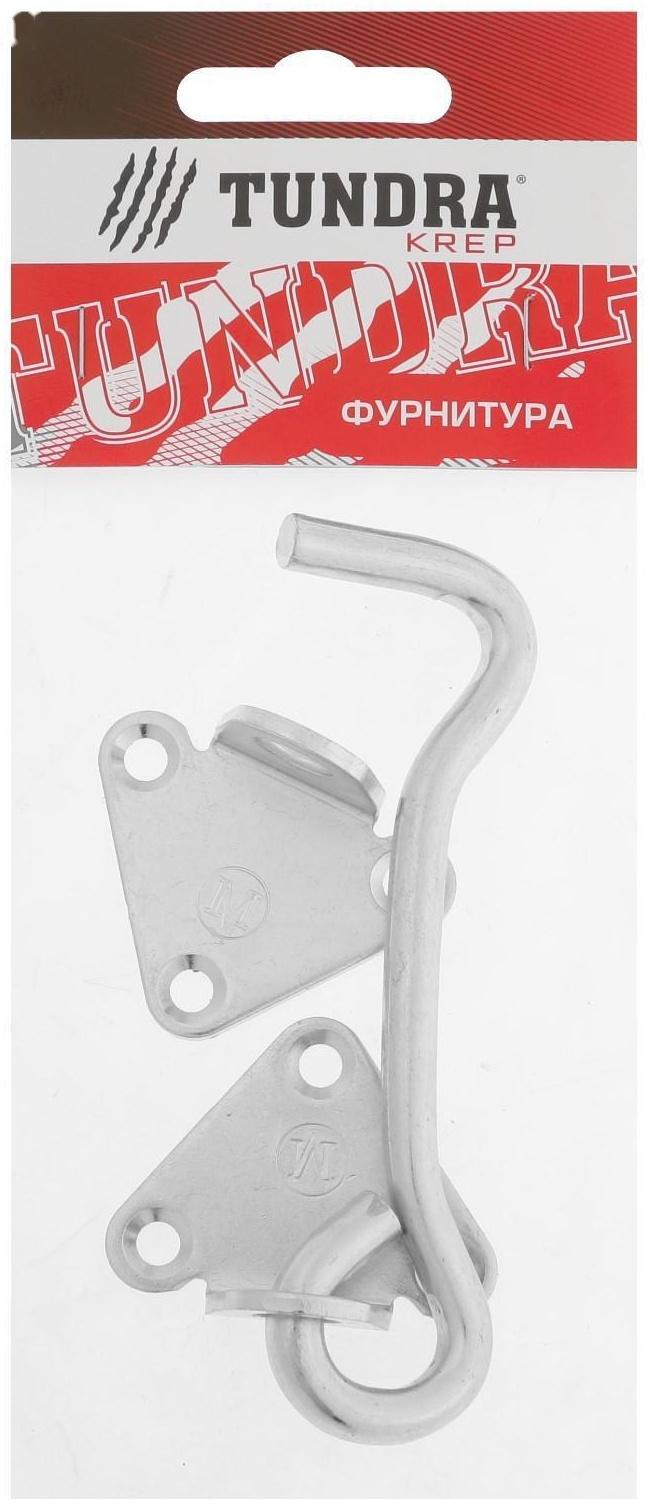 Крючок ветровой ТУНДРА КР-110, покрытие цинк, 1 шт.