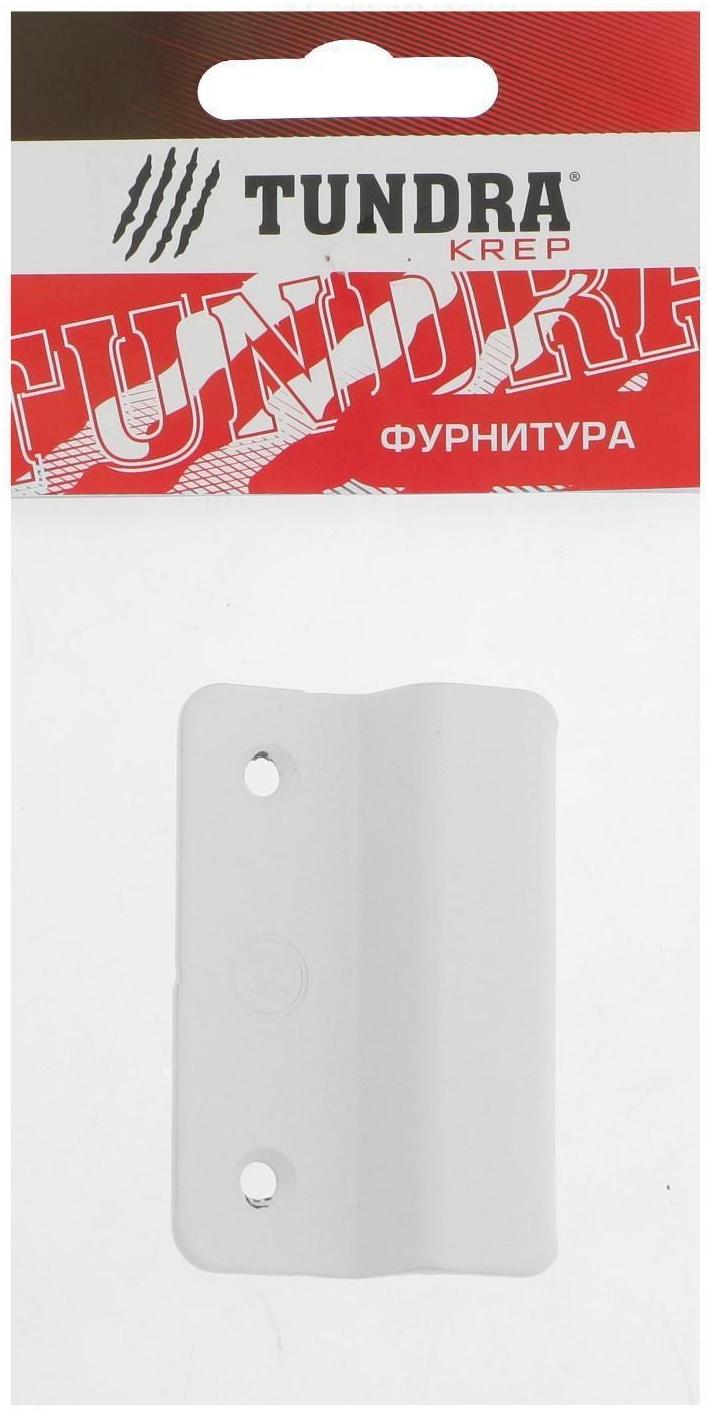 Ручка балконная ТУНДРА, полимер белый, 1 шт.