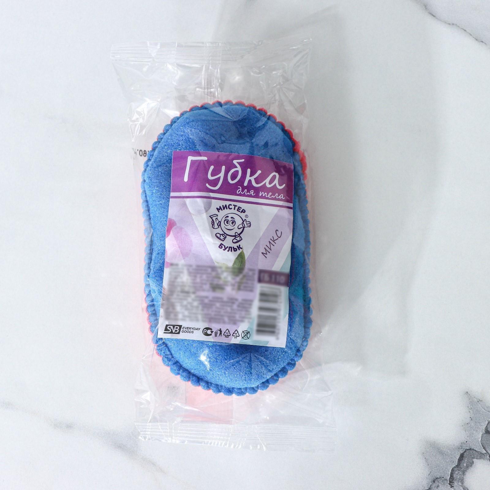 Губка для тела, цвет МИКС