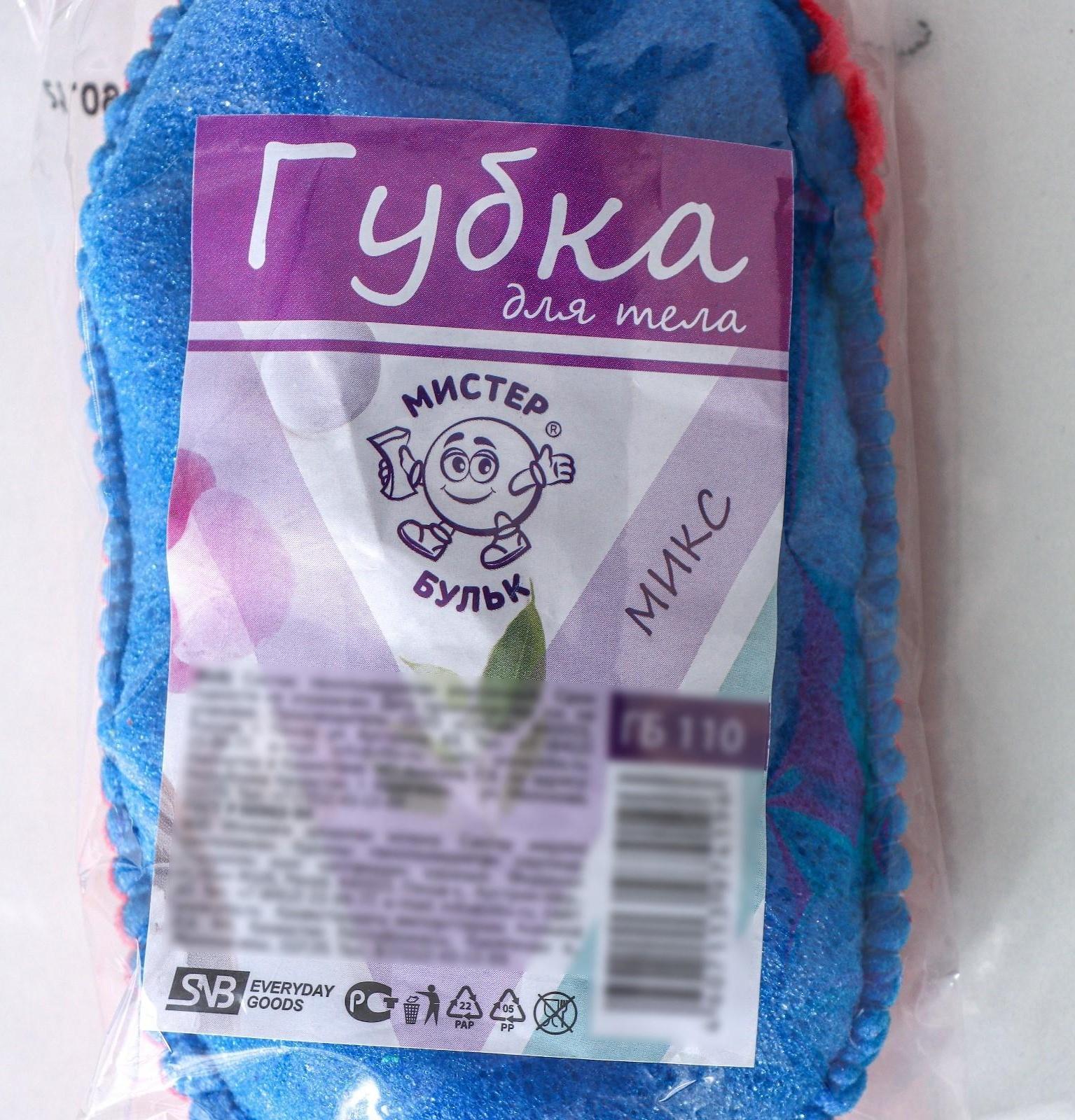 Губка для тела, цвет МИКС