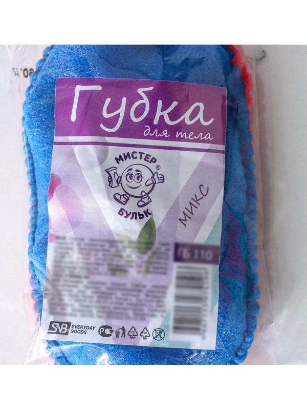 Губка для тела, цвет МИКС