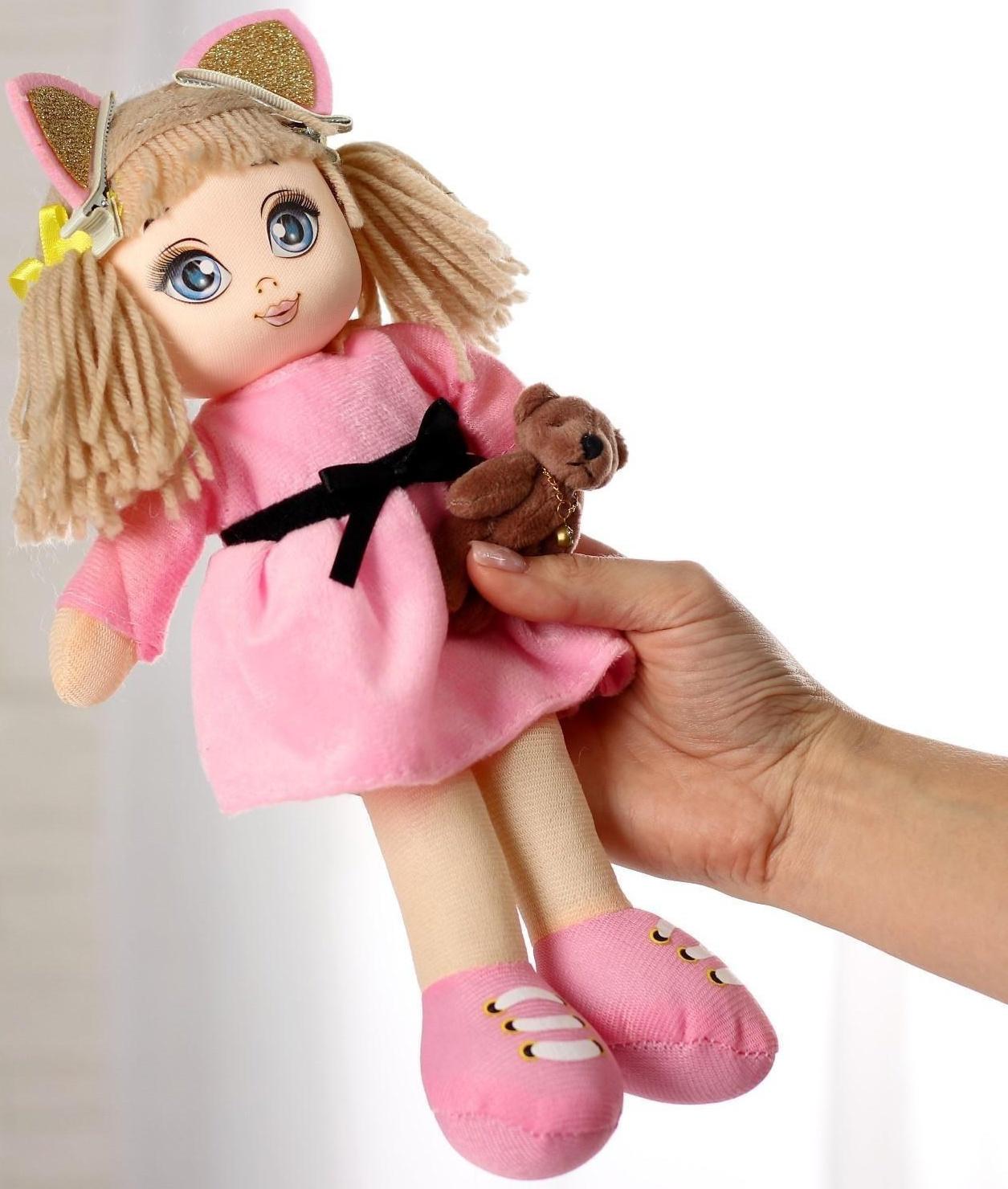 Мягкая кукла «Мия», с игрушкой, 15х30 см