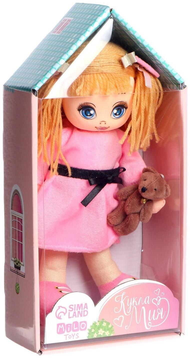 Мягкая кукла «Мия», с игрушкой, 15х30 см