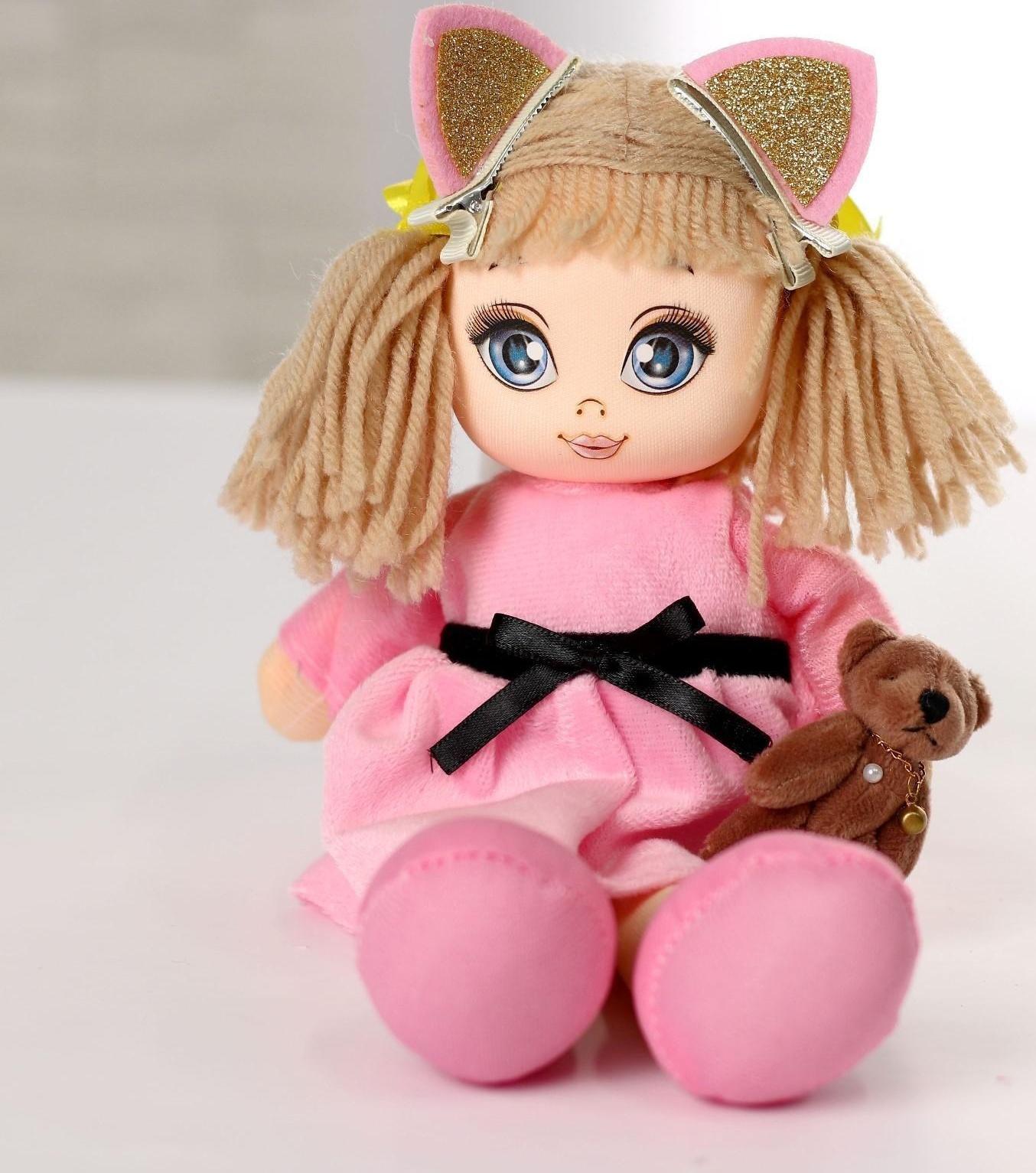 Мягкая кукла «Мия», с игрушкой, 15х30 см