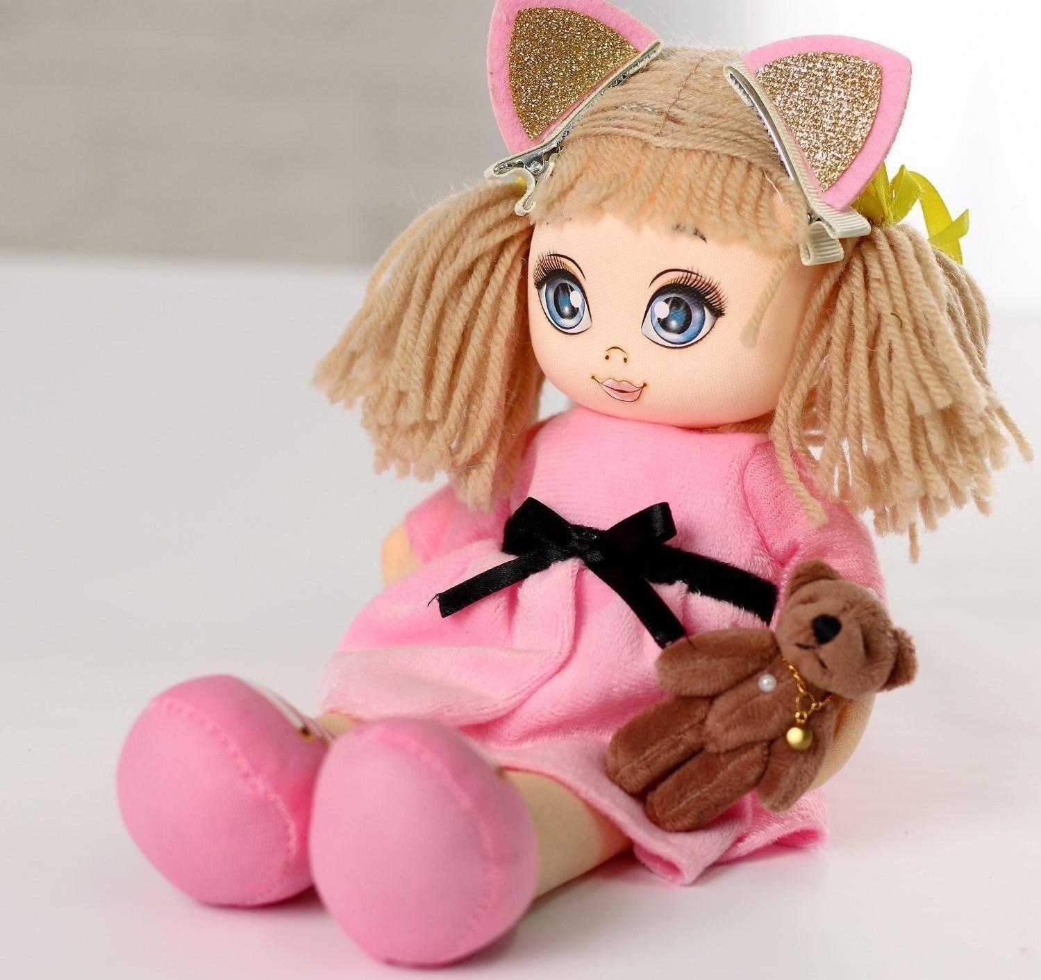 Мягкая кукла «Мия», с игрушкой, 15х30 см