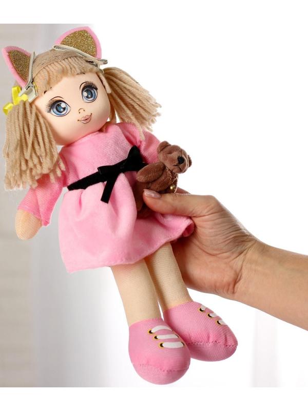 Мягкая кукла «Мия», с игрушкой, 15х30 см
