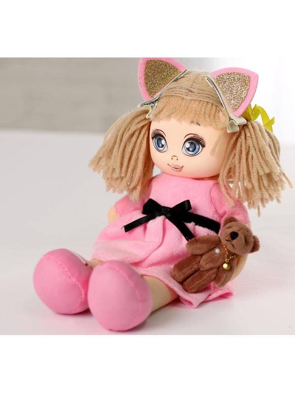 Мягкая кукла «Мия», с игрушкой, 15х30 см