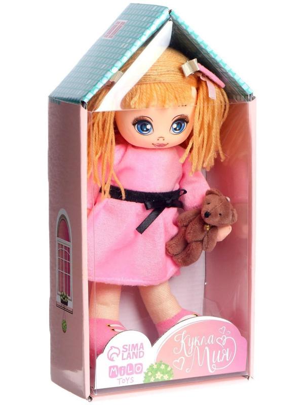 Мягкая кукла «Мия», с игрушкой, 15х30 см