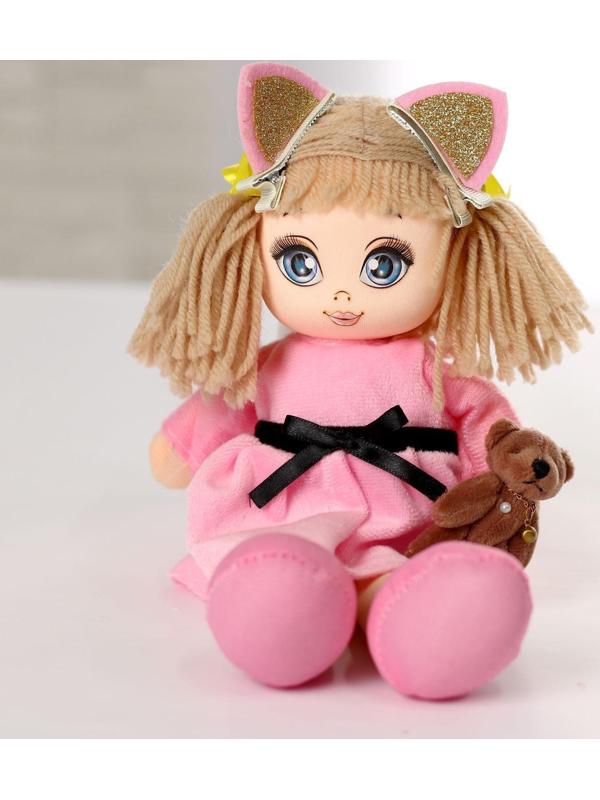 Мягкая кукла «Мия», с игрушкой, 15х30 см