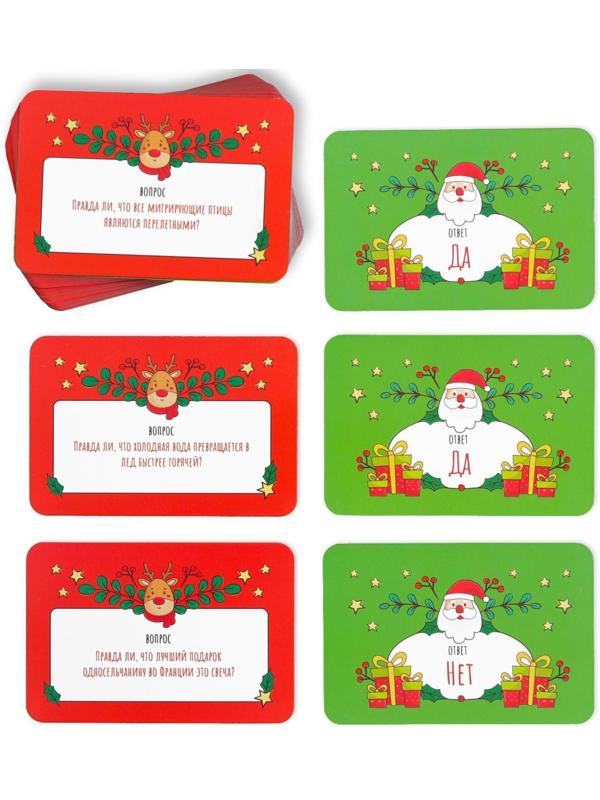 Новогодняя игра-викторина «Дети VS Родители », 7+