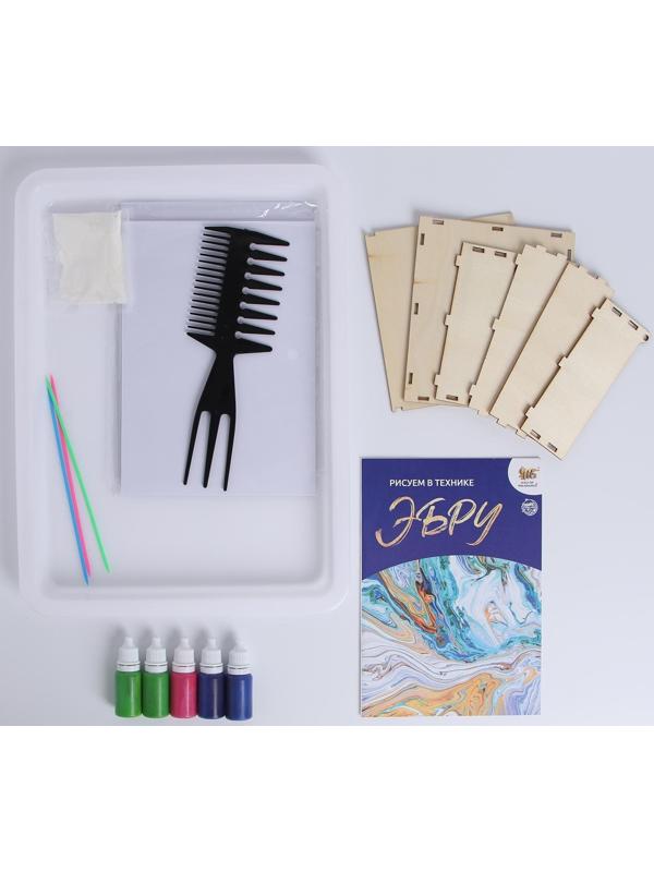 Набор для творчества «Рисуем в технике Эбру» , формат А4 + шкатулка из дерева