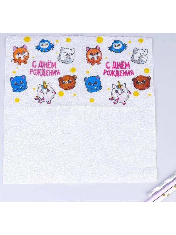 Салфетки бумажные «С днём рождения», сказочные звери, однослойные, 24х24 см, набор 20 шт.