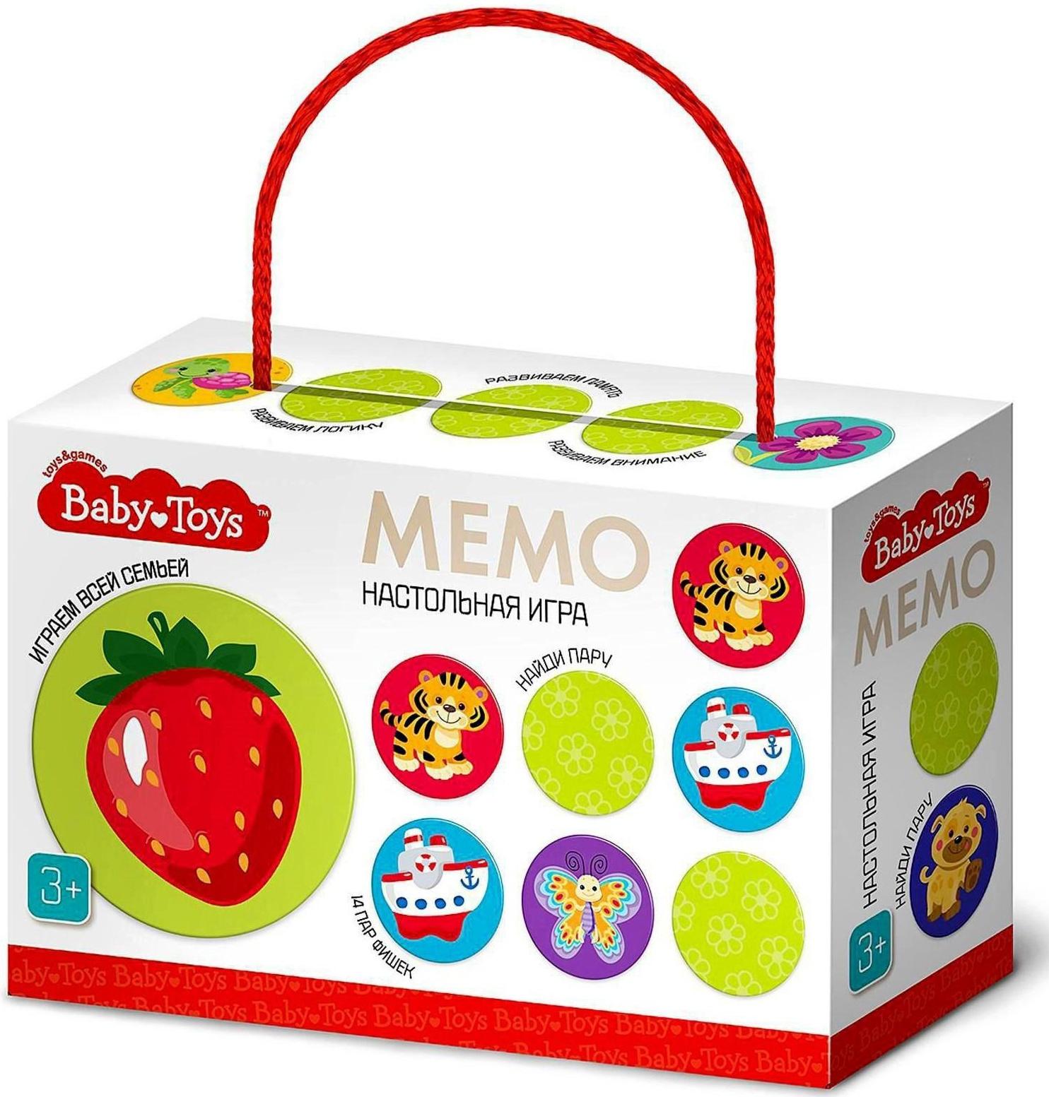 Настольная игра «Мемо»