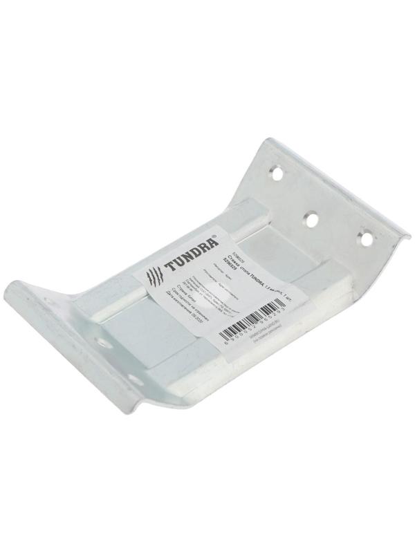 Стяжка стола ТУНДРА krep, 1.5 мм, цинк, 1 шт.