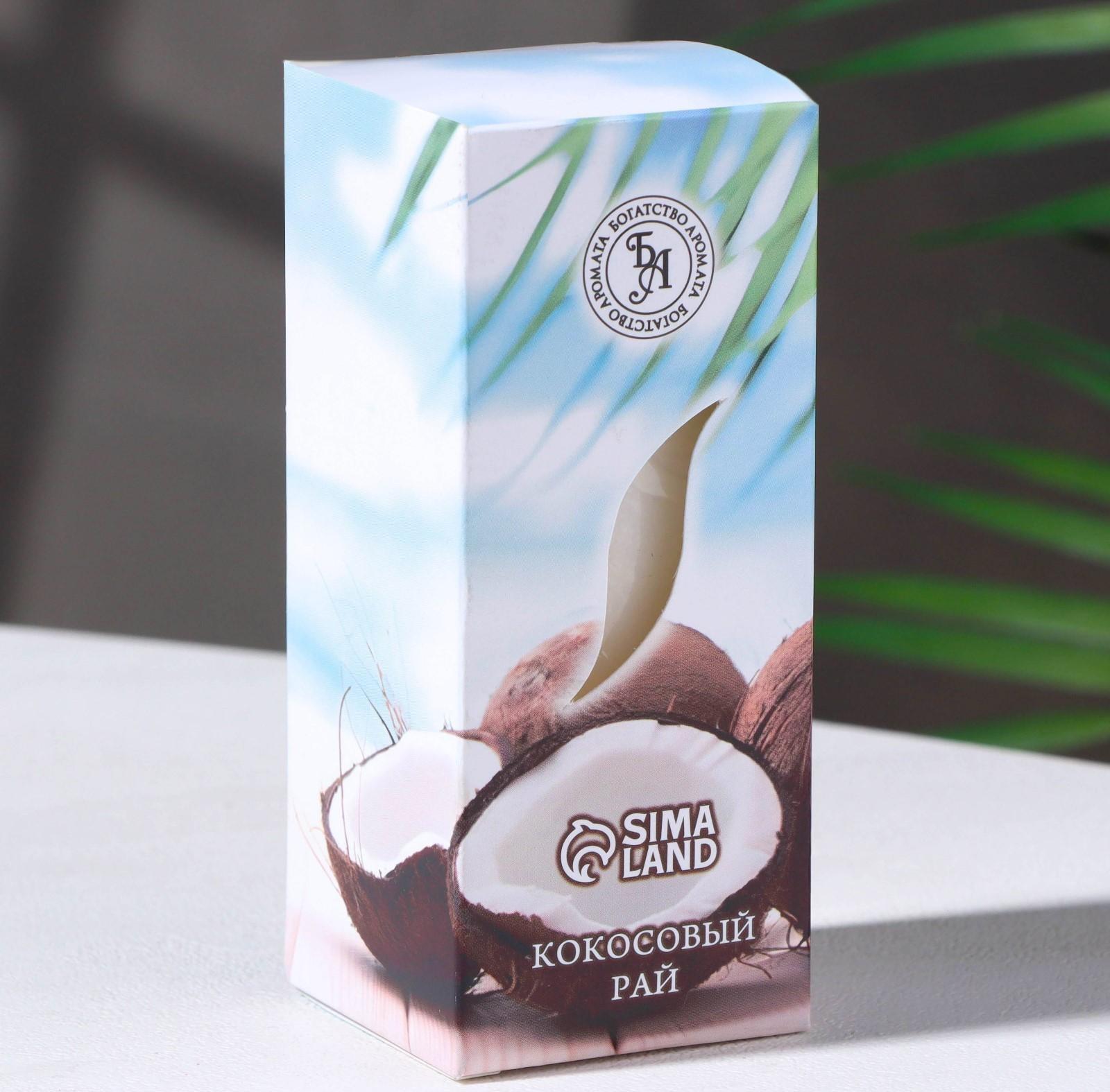 Свеча ароматическая 