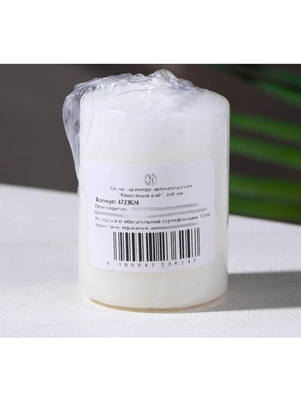 Свеча ароматическая 