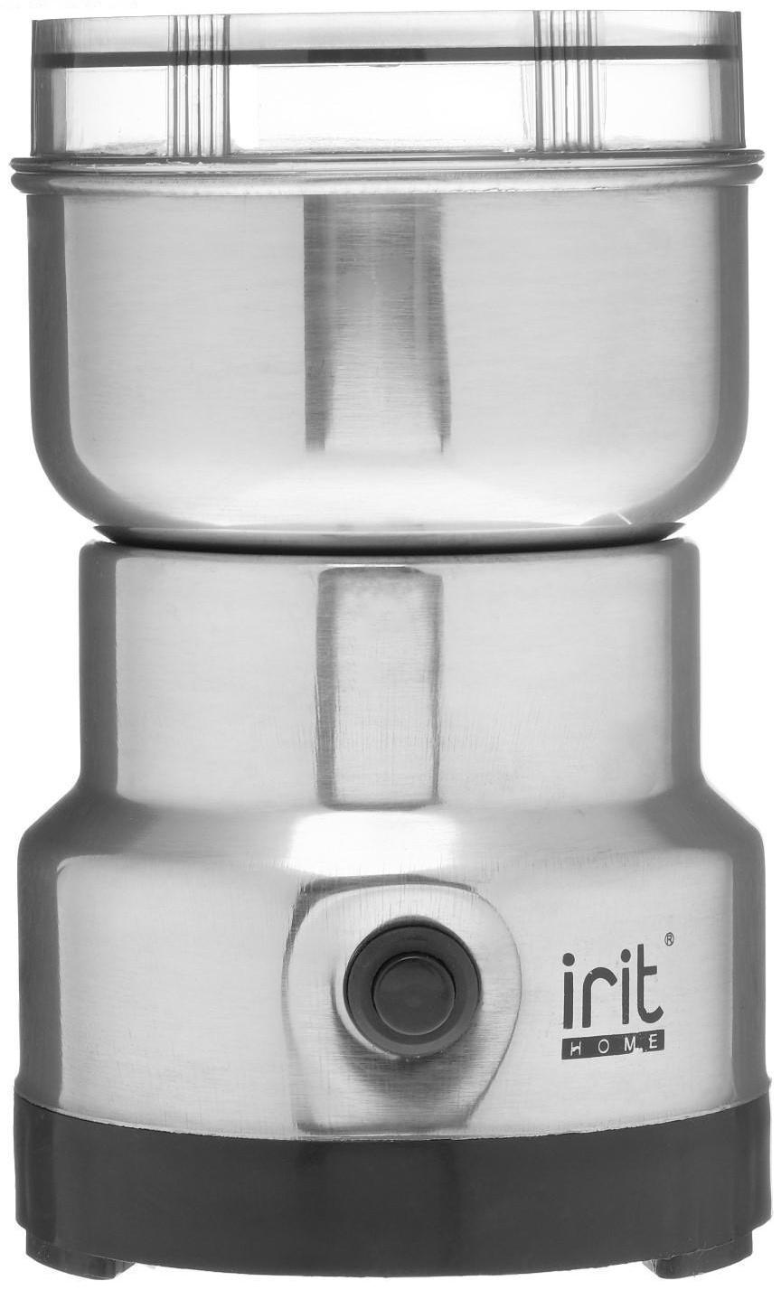 Кофемолка электрическая Irit IR-5017, 120 Вт, 85 г, серебристая