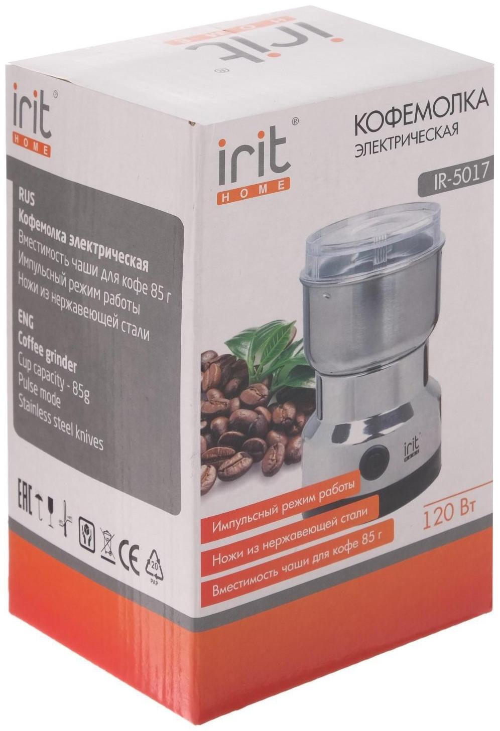 Кофемолка электрическая Irit IR-5017, 120 Вт, 85 г, серебристая