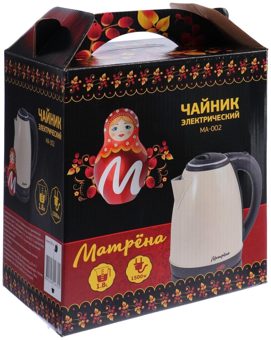 Чайник электрический 