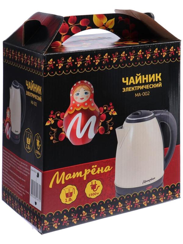 Чайник электрический 