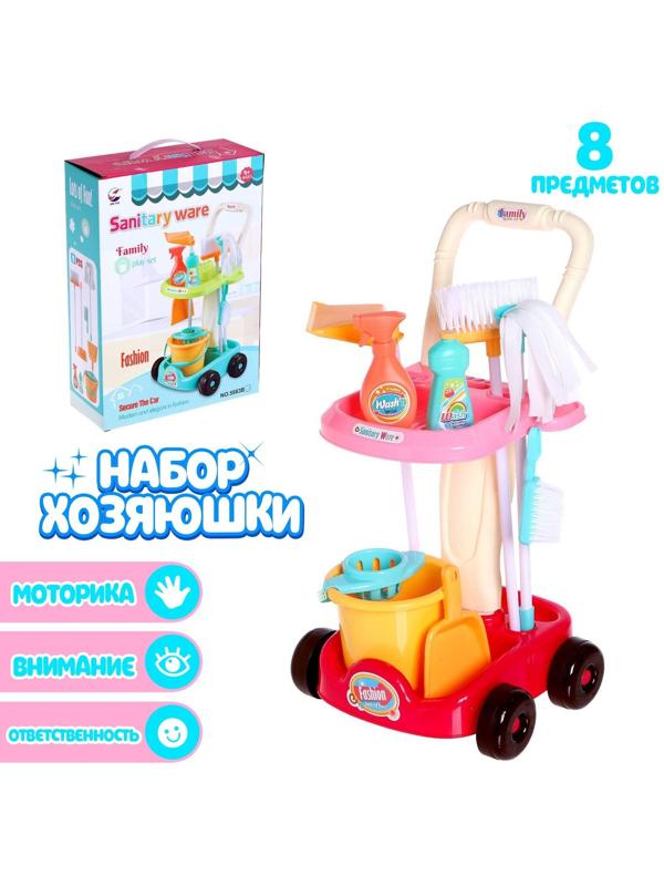 Игровой набор «Мамина помощница»