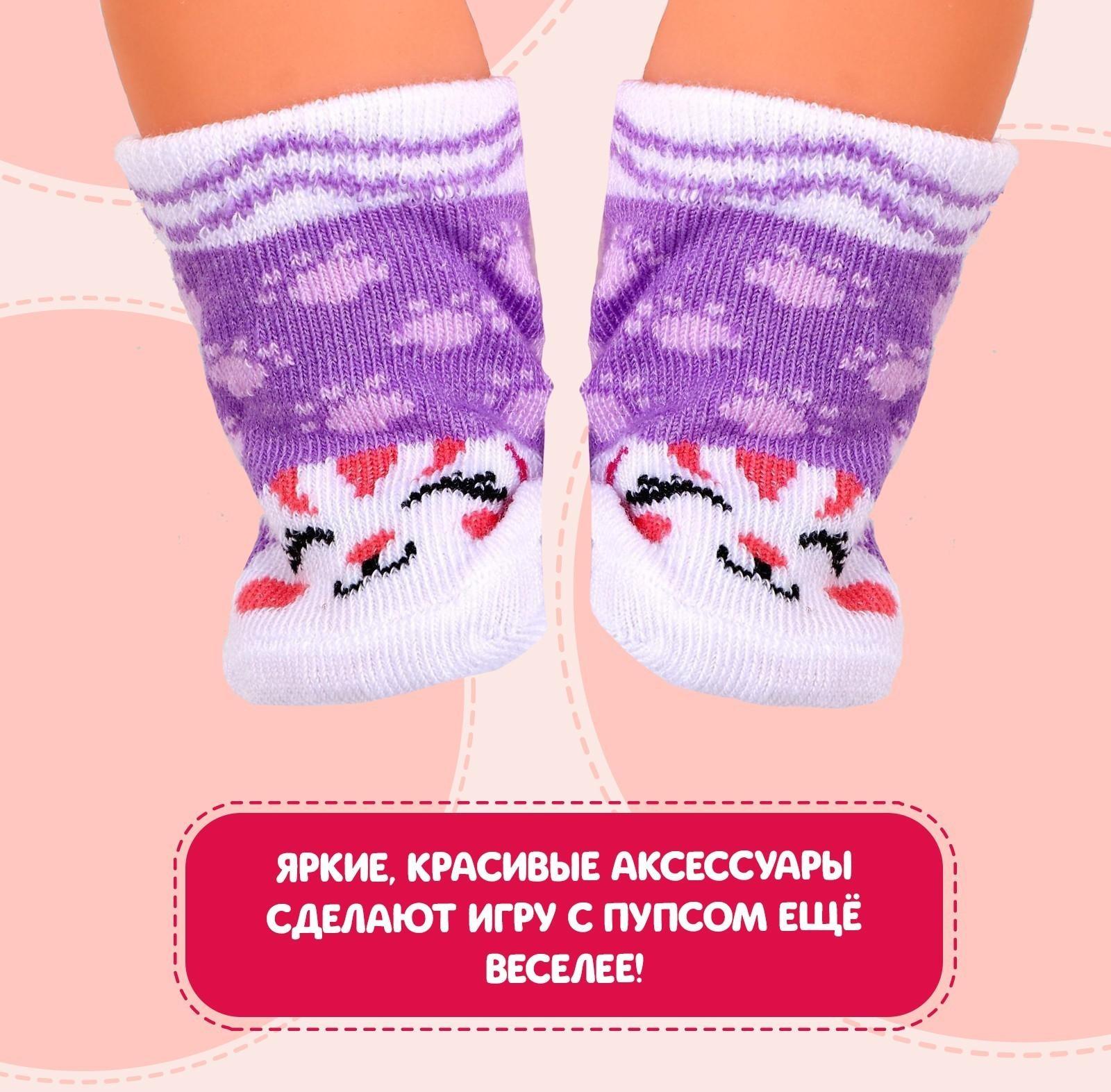 Аксессуары для пупса «Кошечка»: носочки, повязка