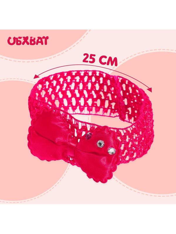 Аксессуары для пупса «Кошечка»: носочки, повязка