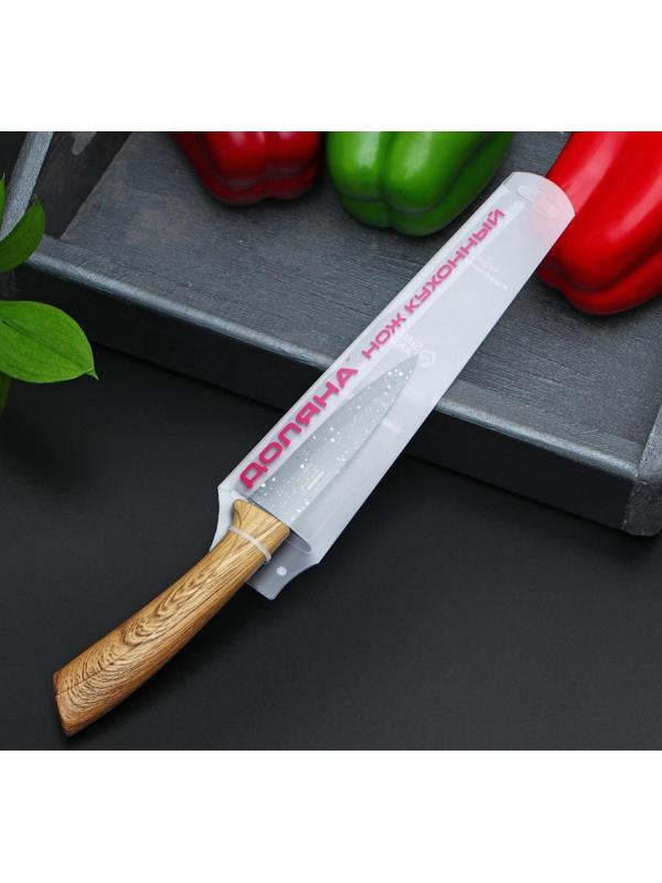 Нож с антиналипающим покрытием Доляна «Гранит», лезвие 9 см, цвет серо-коричневый