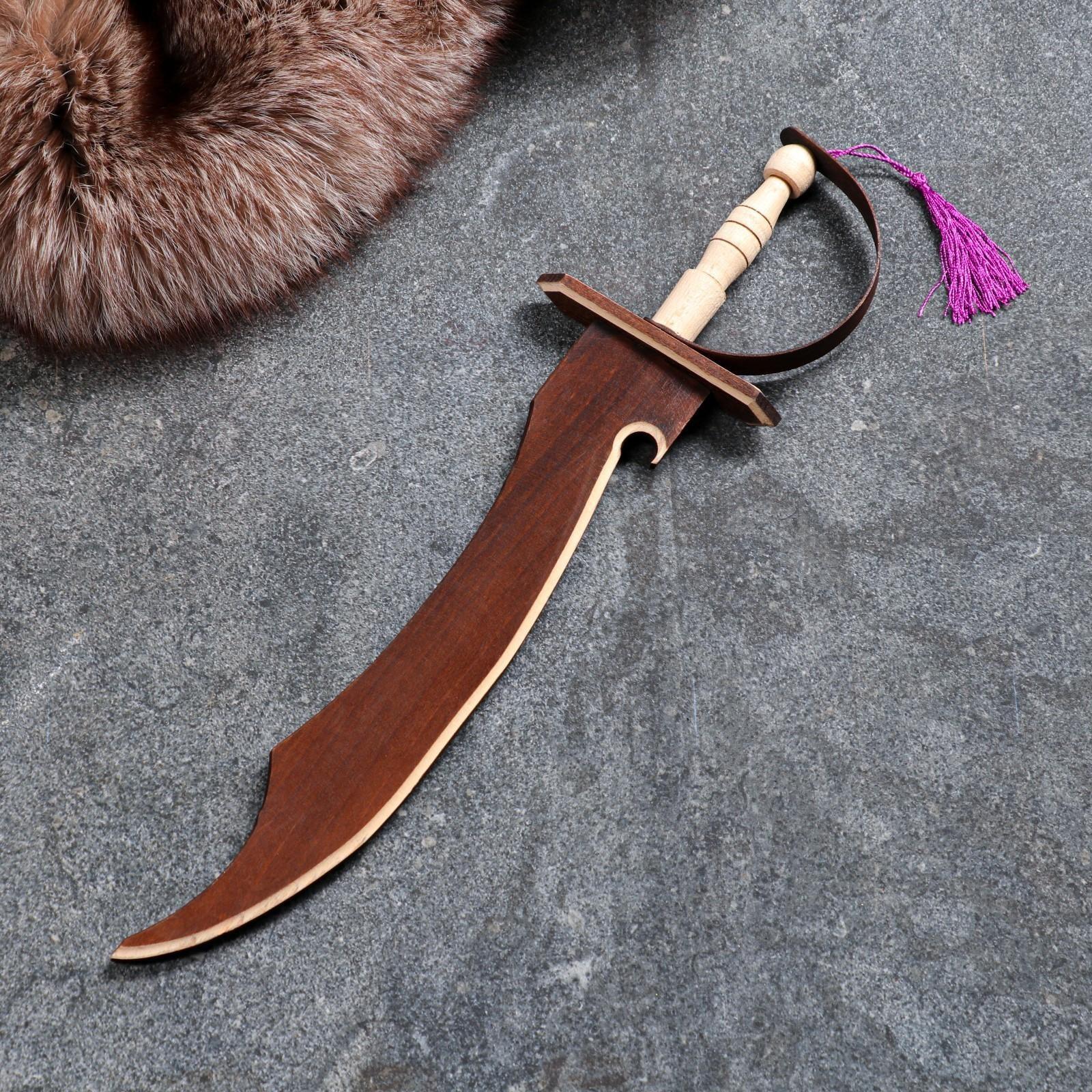 Сувенирное деревянное оружие 