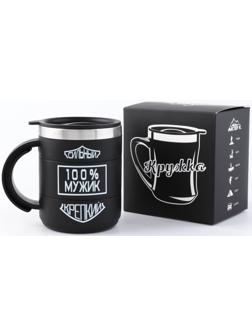 Термокружка, серия: Поход, 