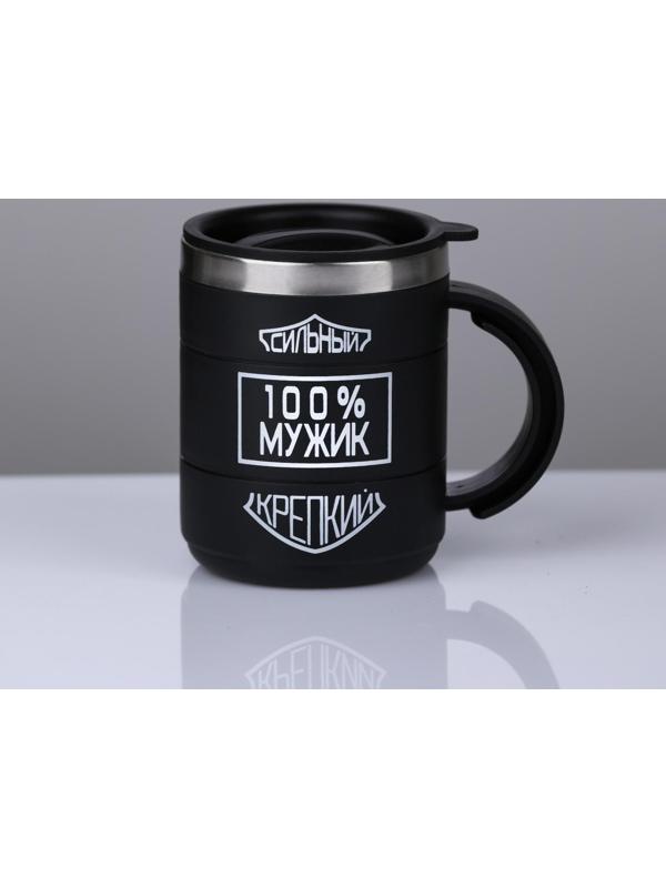 Термокружка, серия: Поход, 